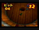 【実況】ドンキーコング64 part43