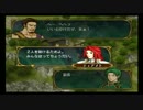 ファイアーエムブレム　蒼炎の軌跡　003　第2章　救出