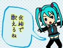長音厨肺活量テスト歌ってみたver.ノー