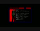 [実況] 知る人ぞ知る名作をやる2-2 [シルバー事件]