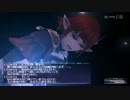カッパのFF11生活446　ヴァナ・ディールの星唄第二章03　【実況】
