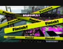 【スプラトゥーン】 S+ガチマッチ　カンスト済み【シューコラ】