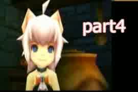 【Wii版】FFCCエコーズオコゲタイム実況プレイpart4