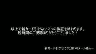 【WLW】リンちゃんと行く！セイレーン性能検証(追加調査)【セイレーン】