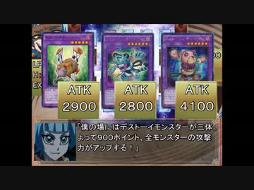 遊戯王Survive　10話 『融合決戦 十代VS素良』