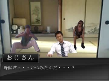 【再うｐ】帰省レ☆プ！？八尺様に魅入られた先輩.mp810