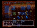 【実況】SFC版トルネコの大冒険 026