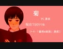 【APヘタリアMMD】オタクと不憫ズのキルデスビジネス5完【実卓リプレイ】