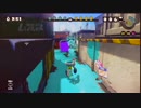 【ひたすら】 レギュラーマッチ '2015-10-17 【Splatoon】