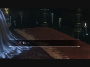 【初見】ハカハカしながらブラッドボーン実況 第82夜