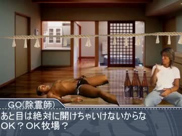 【再うｐ】人生レ☆プ！？リアルと野獣.mp810