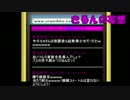 【実況】パンきりの絶叫ツアー【怨みっ子　つぐのひ異譚２】part1