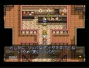 【実況】　セガサターン版 ルナ　シルバースターストーリー　part7