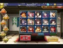 【ネタ？】暗黒騎士団と狙われた癒やし手：魔導の暗黒騎士　星3