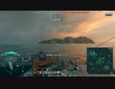 【WoWs】迷走海軍【ゆっくり実況プレイ】PT24