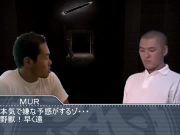 【再うｐ】学友レ☆プ！？地下の廃病院と野獣.mp810