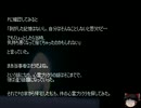 【ゆっくり怪談】オカ板百物語2015【015話～017話】