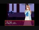 婚約したら執事に監禁されました『小鳥は悪夢で唄わない』実況Part2