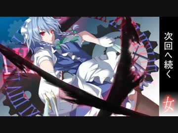 【MUGEN】強～凶最上位付近「男VS女」対抗バトル！ Part22