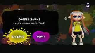 【#スプラトゥーン】ぺろあきがまだ純粋に楽しんでいた頃その１