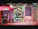 【wlw】語り部の童話戦争 Page35【AA5 フック】