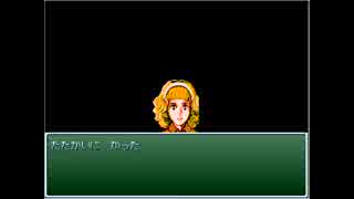 【ＲＰＧツクール2000】少女と白猫1【製作中ゲーム】