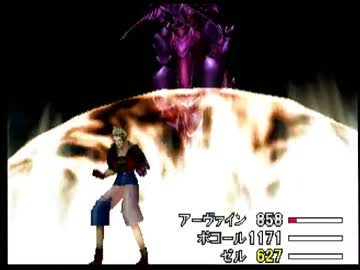 【ゆっくり】FF8ノーダメプレイ　その33