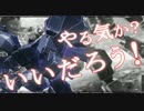 【LOV３】VRレイブン　セリフ集【お前たちは所詮、駒でしかない！】