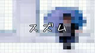 人気の 佐村河内スズム 動画 4本 ニコニコ動画