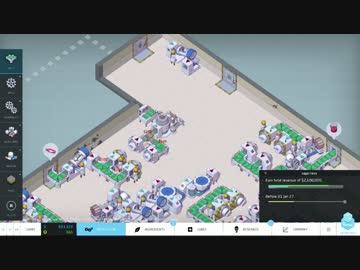 【無修正】Big Pharma プレイ動画 Part-2