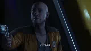 迫真宇宙船探索部・ALIEN回避の裏技03.mp3