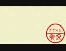 ささらとゆかりの「よんこままんが」
