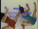 エアロビクス　AEROBICISE