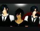 【MMD刀剣乱舞】３人のTOXIC【大倶利伽羅・燭台切光忠×２】