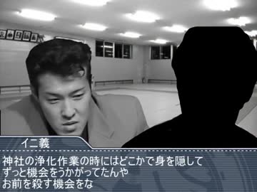 【再うｐ】神社レ☆プ！？邪霊の巣窟とTNOK後編.mp364