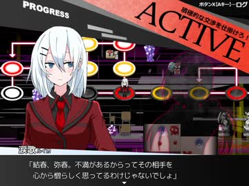 【実況】ホラー＋交渉ゲー　心霊写真使い涙歌　part4