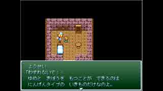 【ＲＰＧツクール2000】少女と白猫14【製作中ゲーム】