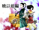 【実況プレイ】 GRAYMERCA ―グレイメルカ―　第４話part1
