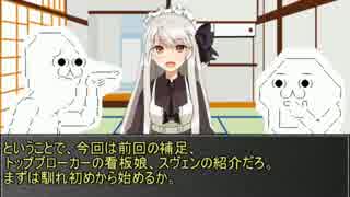 人気の 戦うパン屋と機械じかけの看板娘 動画 3本 ニコニコ動画