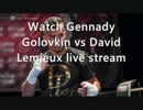 Watch Gennady Golovkin vs David Lemieux live stream