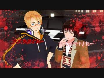 【APヘタリア】 不憫ズと極東爺組でクトゥルフ 6 【KP 米】