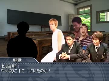 【再うｐ】怪談レ☆プ！？田所君と野獣.mp364