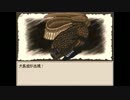 【災いに立ち向かえ】Ruina～廃都の物語～実況 part8