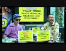 タマフル24時間生放送 「怪獣が倒れるシーン＆なんだ猫か特集」プレゼン