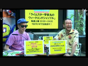 タマフル24時間生放送 「怪獣が倒れるシーン＆なんだ猫か特集」プレゼン