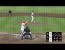 栗原健太選手広島カープでの最終安打
