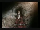 【実況プレイ】零～月蝕の仮面～part44