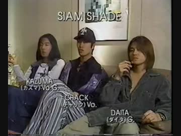 SIAM SHADE - NO CONTROL ＆ Imagination