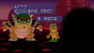 【コラボ】64マリパ、楽しみながら旅絵巻。二代目編Part8