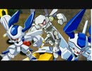 メダロット8　ゆっクワガタver.32　『白い三連星ＶＳローレル』